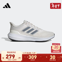 adidas ULTRABOUNCE随心畅跑舒适跑步运动鞋男子阿迪达斯 白色/灰色 43(265mm)