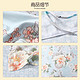 88VIP：FUANNA 富安娜 家纺新疆棉60s长绒棉四件套全棉床上用品被套中国风新品夏