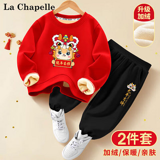 LA CHAPELLE MINI拉夏贝尔男童拜年服红色女童龙年新年童装男孩儿童过年喜庆衣服冬 【龙年加绒款】拜年龙红色 110