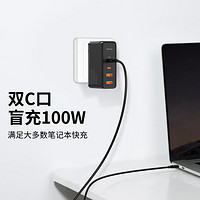 BASEUS 倍思 100W氮化镓pro充电器多口PD快充插头适用苹果小米华为ipad