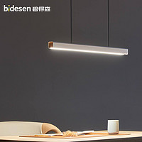 BIDESEN 碧得森 设计师长条极简餐厅吊灯 北欧吧台办公室现代简约创意一字led灯具