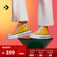 匡威（Converse） All Star Lift女高帮帆布经典厚底鞋A06506C A06506C 36.5