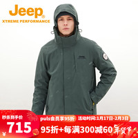 Jeep吉普三合一冲锋衣女冬户外防寒防风可拆卸内胆登山服男 松柏绿082（男款） S（135斤以下）