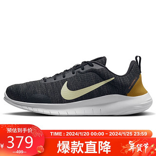 NIKE 耐克 跑步鞋男缓震FLEX EXPERIENCE 12运动鞋春夏DV0740-002黑42