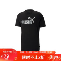 彪马(PUMA)男子 基础系列 短袖T恤 677125-01黑色 亚洲码XXL(190/108A)