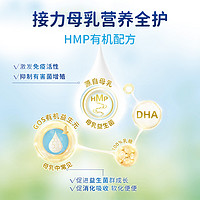 HiPP 喜宝 港版有机HMP母乳益生菌益生元婴儿奶粉3段800g原装进口
