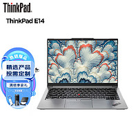 联想ThinkPad E14 2023款 轻薄便携网课笔记本电脑 升级 i5-1340P 16G 512G W11 集显 14英寸 i5-1340P|16+512G 集显