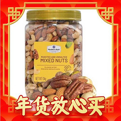 山姆 Members Mark原味烘烤坚果1.1kg