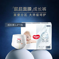 HUGGIES 好奇 屁屁面膜成长裤 拉拉裤新小包装 L/XL