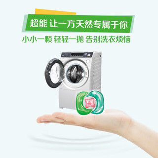 超能洗衣凝珠花漾护色运动系列洗衣珠洗衣球持久留香深层洁净机洗 【三腔凝珠】36颗
