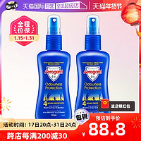 Aerogard 澳乐家 儿童驱蚊液母婴户外长效防蚊水135ml