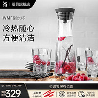 WMF 福腾宝 德国福腾宝 进口玻璃冷水瓶水杯 凉水瓶凉水壶玻璃杯玻璃水瓶 1L 凉水杯  玫瑰金