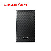 得胜 （TAKSTAR）EKV-121 KTV全频专业音箱 12吋专业工程吊挂音箱 适用于KTV、休闲酒吧、清吧等场合使用 （对）