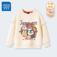 真维斯女童卫衣新年衣服秋冬加绒款大童儿童加厚保暖冬装过年上衣 【加绒款】J动物朋友/杏 150cm