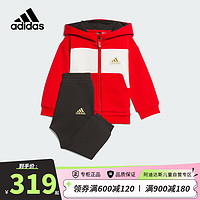 adidas 阿迪达斯 童装婴童24春款男童运动连帽卫衣休闲束脚长裤套装JF3881 104cm