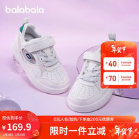 巴拉巴拉童鞋儿童板鞋男童女童清新校园小白鞋2024鞋子潮低帮208124141202 本白10101 31码(脚长18.8-19.3/内长20.4)