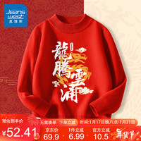 JEANSWEST 真维斯 中大童红色针织毛衣 打底衫