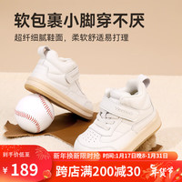YeeHoO英氏童鞋秋冬男童运动鞋软底防滑高帮保暖女宝宝白色儿童休闲鞋子 治愈白 单层 24码 适合脚长15cm