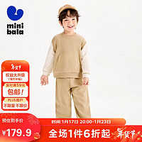 迷你巴拉 巴拉 minibala迷你巴拉 巴拉男童长袖套装龙新年舒适儿童假俩件衣服231124104102 卡其50617 130