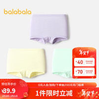 巴拉巴拉儿童内裤棉平角女童三角短裤纯色小童中大童不夹PP三条装 紫黄色调00373 160cm