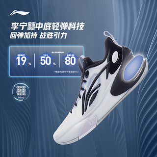 LI-NING 李宁 篮球鞋驭帅17 LOW低帮男鞋驭帅轻量高回弹反光运动鞋