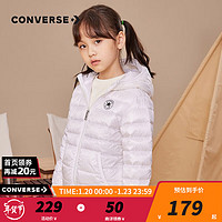 匡威（Converse）匡威儿童装男童连帽羽绒服轻薄款秋冬保暖防风外套女大童长袖上衣 纯白色 130(7)cm