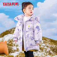 鸭鸭（YAYA）儿童羽绒服中长款加厚时尚可爱女童冬季小童宝宝免洗外套GM 紫色调 130