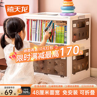 禧天龙儿童可折叠收纳箱大号免安装整理箱卧室儿童玩具书本衣物储物箱 【