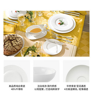 德国唯宝 Villeroy&Boch）皇家系列 纯白骨瓷餐具多人食 乔迁 8人食 20头