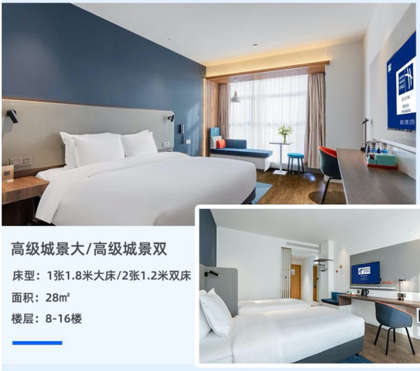 周末不加价!近橘子洲/岳麓山!长沙市府智选假日酒店 2晚含早可拆分套餐