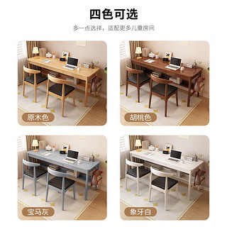 花王 双人书桌学习桌椅中小橡胶木实木写字台电脑桌带抽屉1.6米 【桌椅套装】1.6米-4色可选