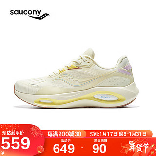 Saucony索康尼火鸟3男女跑鞋缓震支撑跑步鞋训练运动鞋米黄43