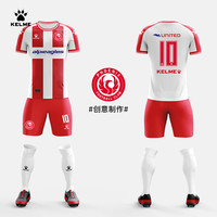 卡尔美(KELME)【全身】成人圆领足球服套装比赛训练服组队球衣 白红 4XL 白红【五套起订】