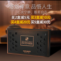 CARMATE 快美特 静心沉香车载香薰165g