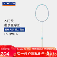 VICTOR威克多 羽毛球拍单拍 碳纤维入门进攻型轻量拍TK-HMR L小铁锤球拍 TK-HMR L 6U(U色)已穿线