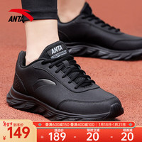ANTA安踏男鞋运动鞋跑步鞋春季皮面防泼水轻便减震旅游休闲透气鞋子男 黑色-6(皮面) 42