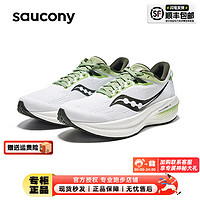 索康尼（SAUCONY）男鞋 2024春胜利21竞速跑鞋轻便透气运动鞋耐磨减震跑步鞋 胜利21/重磅来袭/绿金 41 内长260mm