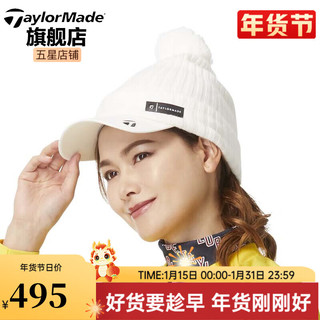 Taylormade泰勒梅高尔夫球帽子秋冬保暖女士运动户外针织帽遮阳帽 N87103 白色/米黄色 女士针织帽两件套