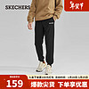 斯凯奇（Skechers）男子针织长裤慢跑步束脚休闲运动裤L323M129  碳黑/0018 XL