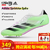 adidas 阿迪达斯 Sprintstar田径小将赛道短跑男女100m训赛跑步运动鞋