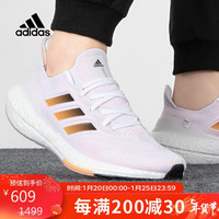 adidas 阿迪达斯 男鞋ULTRA BOOST运动鞋轻便透气跑步鞋GZ0129 40UK6.5码