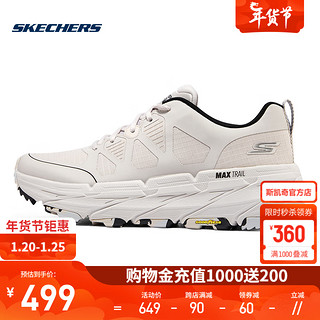 斯凯奇（Skechers）星迈系列越野跑鞋男子户外运动跑步鞋 220592C-NAT 自然色 45