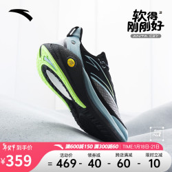 安踏 C37 3 男款软底跑鞋 912315537-1