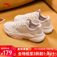 安踏(ANTA)休闲鞋女子冬季厚底潮流百搭增高软底老爹鞋运动鞋 藕灰-1 40码