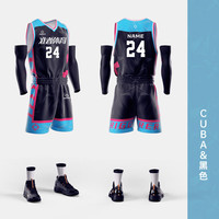 准者数码印制篮球服印制LOGO经典比赛队服球衣运动套装 CUBA黑 4XL