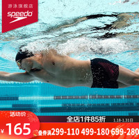 速比涛（Speedo）泳裤男Eco系列高弹舒适侧面印花抗氯专业防晒防尴尬平角游泳裤男 黑色/中国红 36