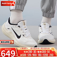 耐克（NIKE）女鞋 2024春季AIR WINFLO 10运动鞋减震耐磨透气训练跑步鞋 HF0738-101 40