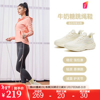ANTA安踏牛奶糖有氧综合训练鞋女2024春季轻便减震跑步鞋922317601 浅米白-2 7(女38)