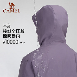 骆驼（CAMEL）户外硬壳冲锋衣男女款中性风夹克三防防水登山服A34BA6B001 行星紫,男女同款