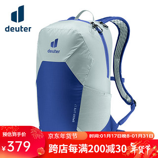 多特（Deuter）Speed Lite 速特轻量户外徒步登山包 男女日常旅行双肩背包 锡白色-17L